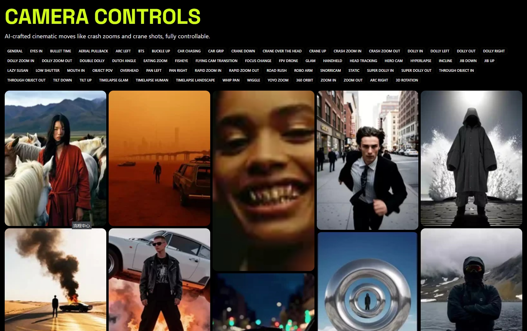 Selecciona un movimiento en Camera Controls