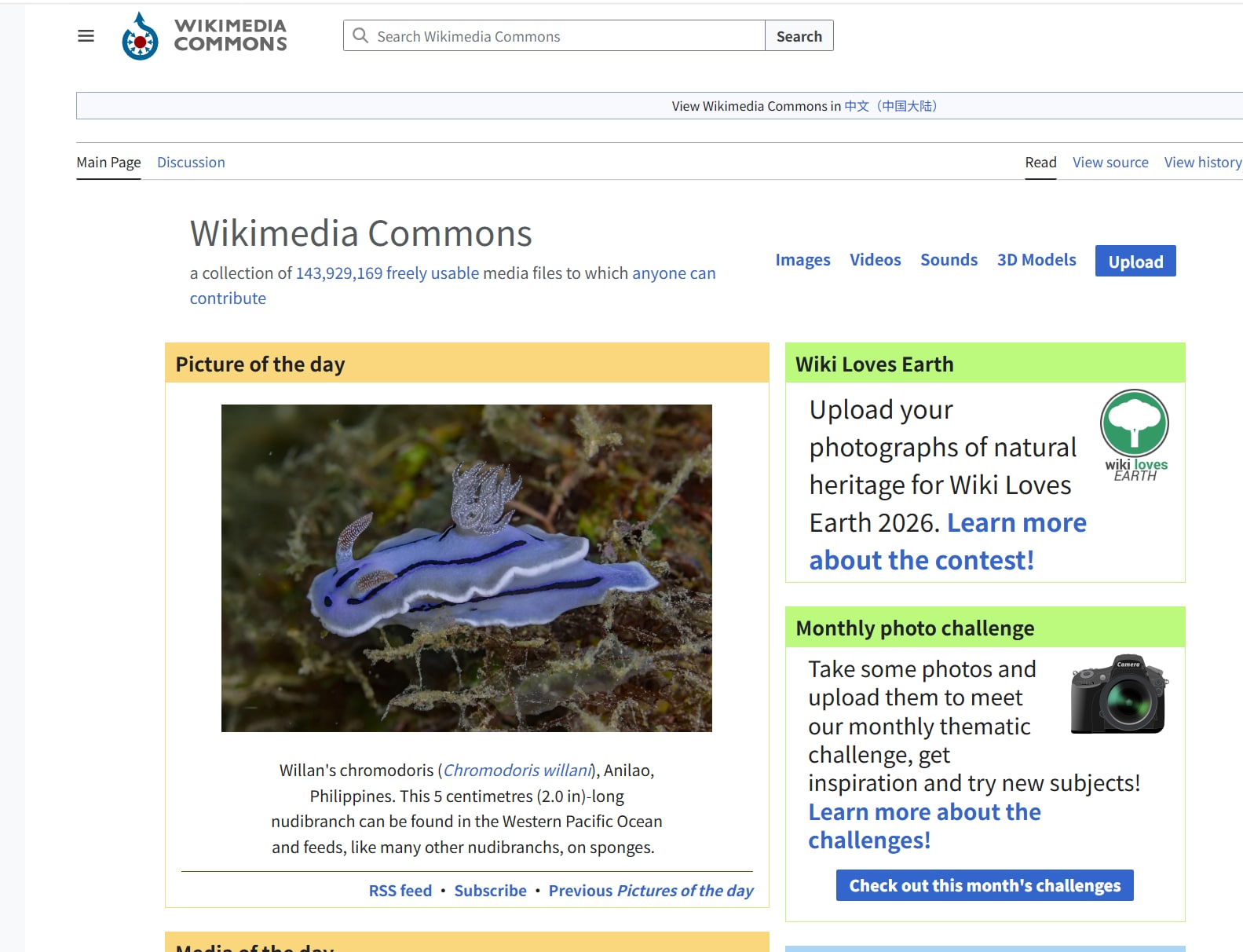 wikimedia.png