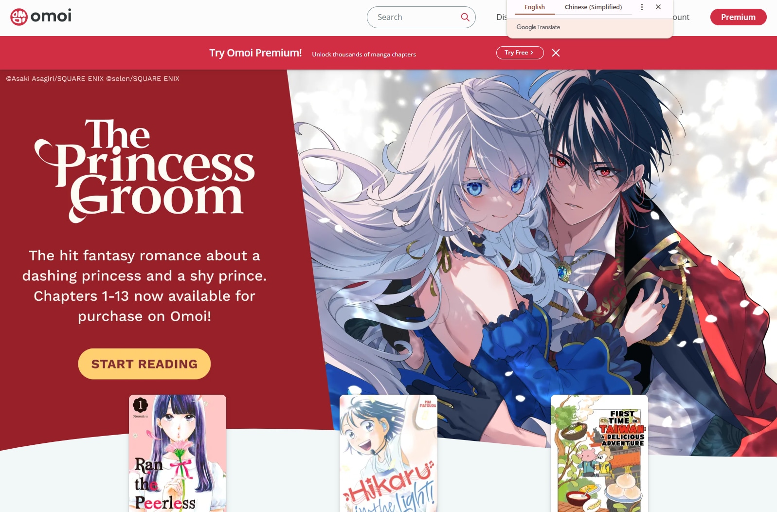 Azuki / Omoi: manga seinen y josei de nicho