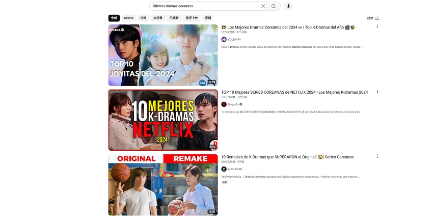 Youtube-sitios web para ver doramas
